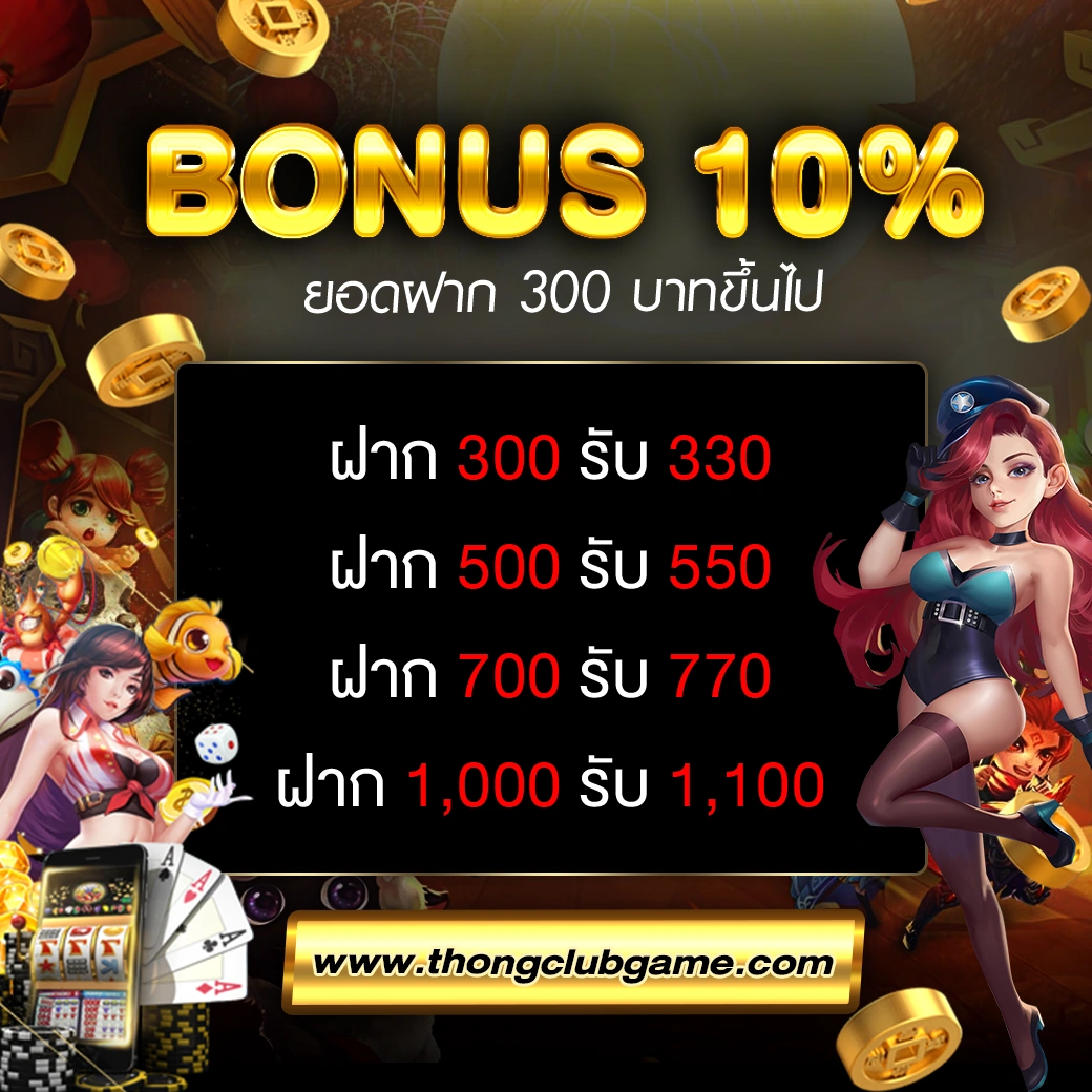 ThongClub